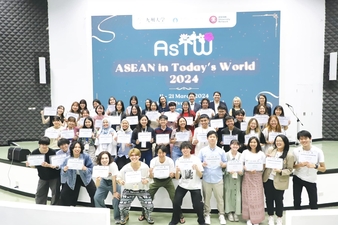 Thao Nguyen and 42 other undergraduates spent 10 days learning about global challenges and how ASEAN and the international community work together to achieve these  Goals.